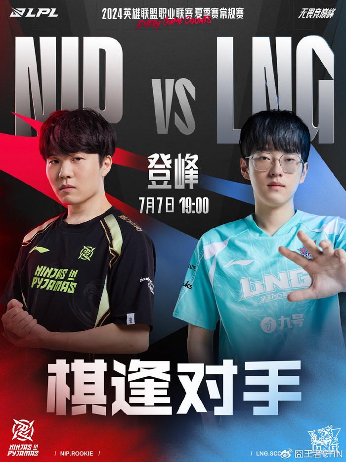 多样化打法 多样化打法