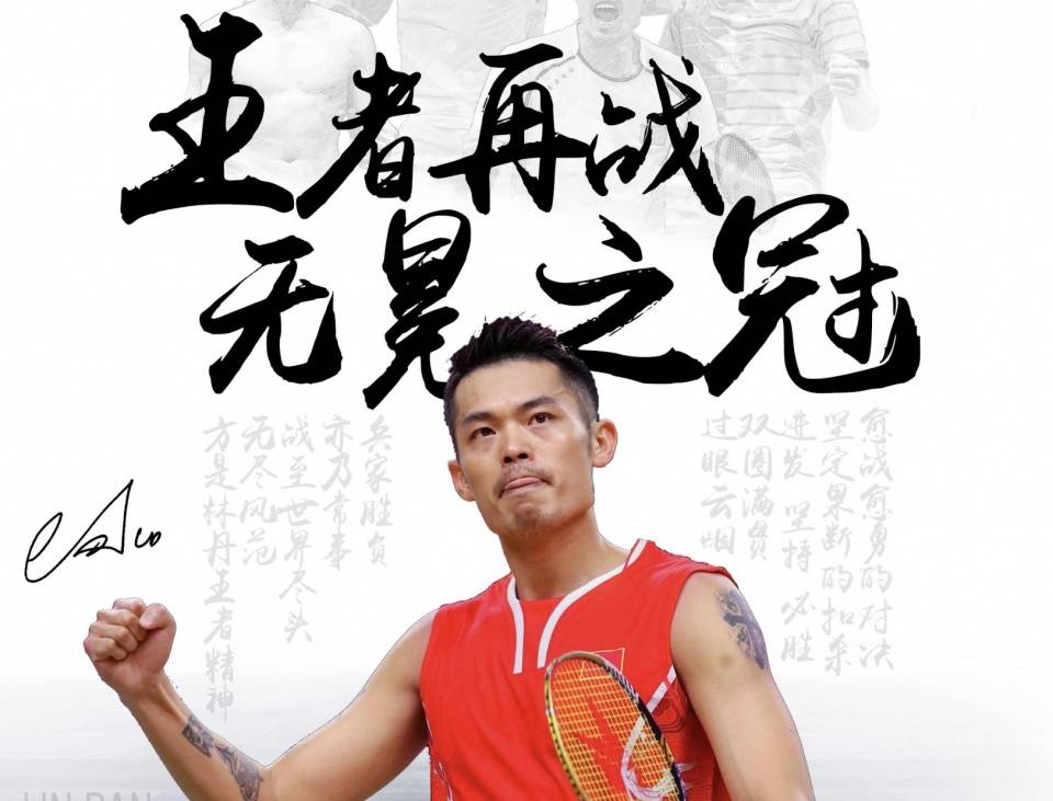 并承受长局