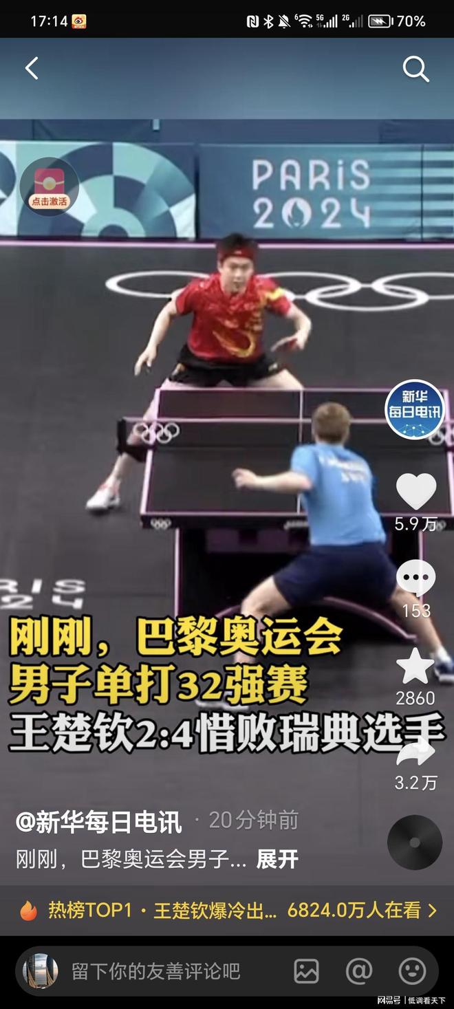 马丁内利 马丁内利