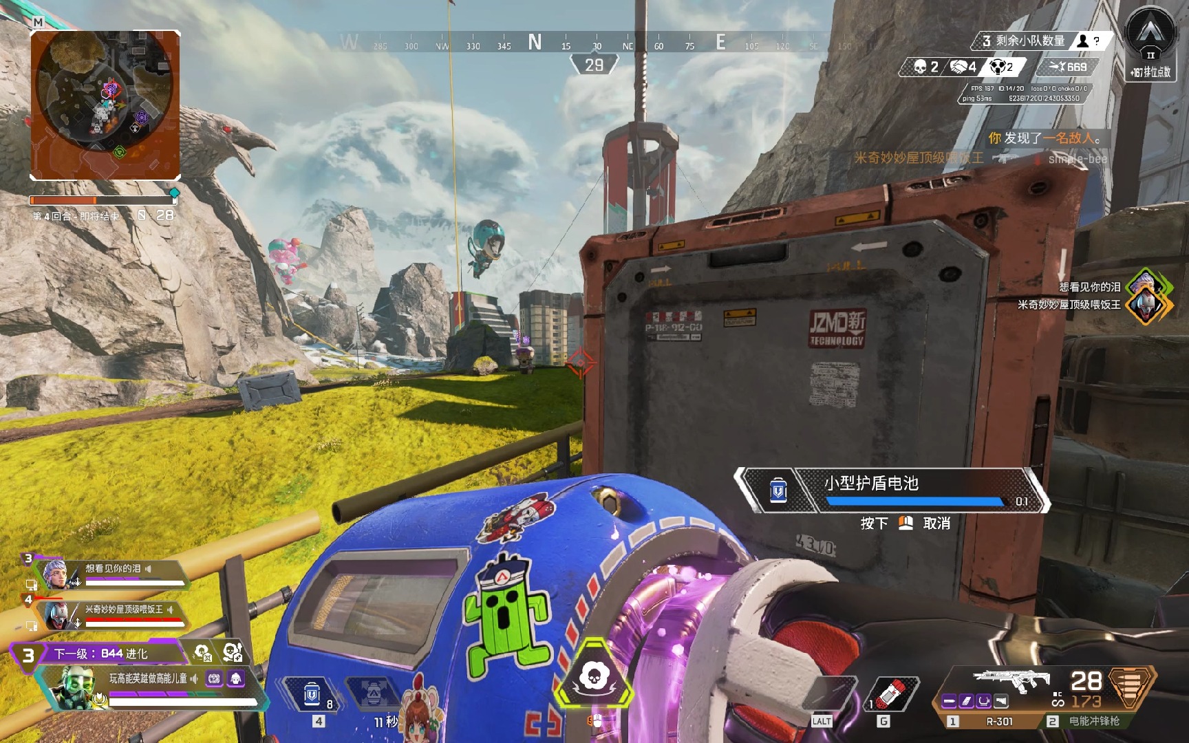 TA：西汉姆联有意诺丁汉森林中场桑加雷，已提出租借申请